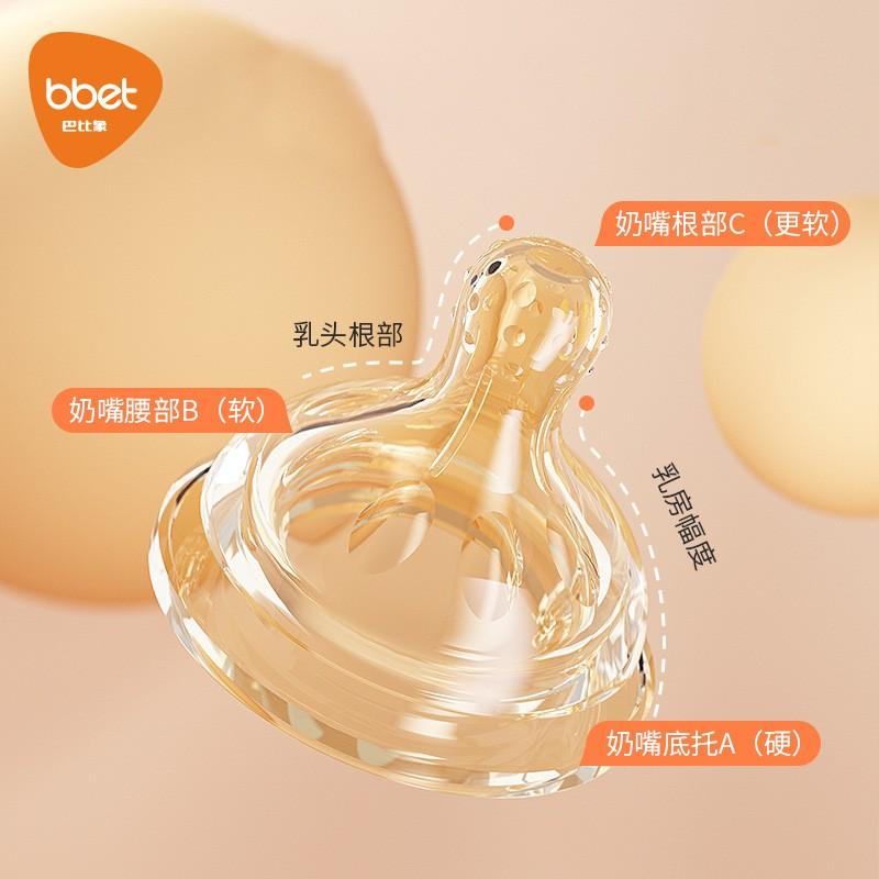 PPSU Baby Anti-Colic Bottle 90ml Standard Newborn Feeding OEM