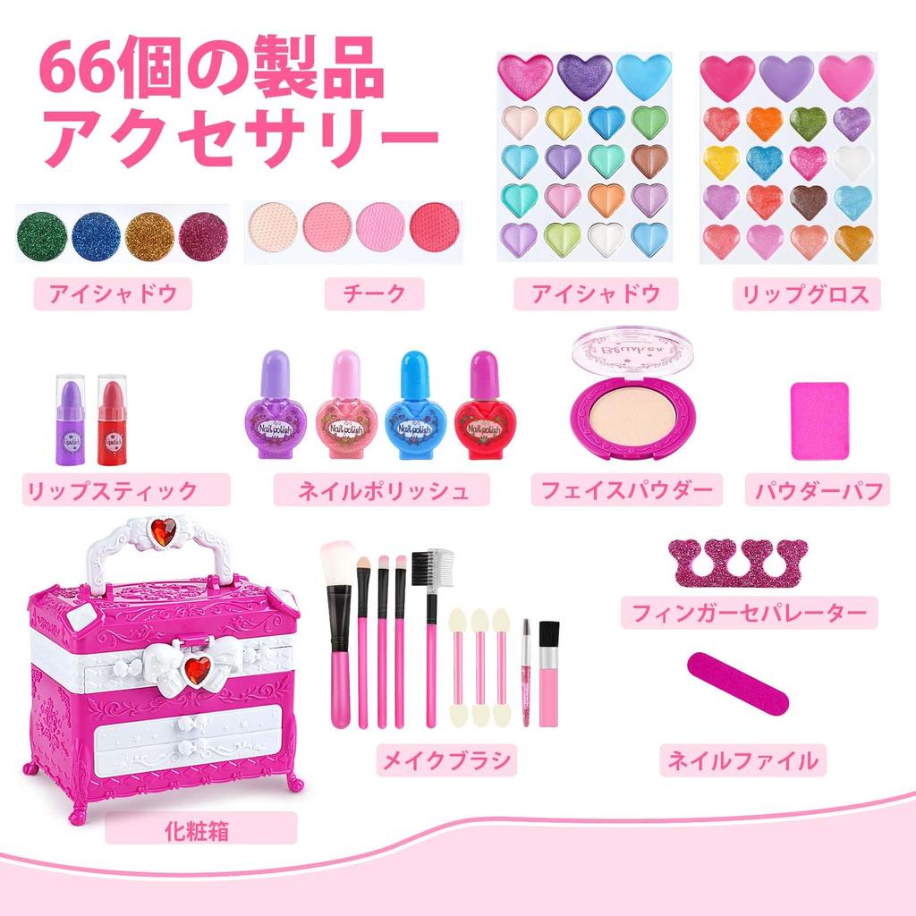 Набор косметики для девочек Набор косметики для девочек Набор косметики Набор косметики Комод Детский Для девочек начальной школы Подарки 4 5 6 7 8 9 10 11 12 13 лет