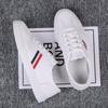 2024 Korean Style Men's White Low-Top Sneakers: Trendy, Breathable, Casual Shoes for Autumn/Winter