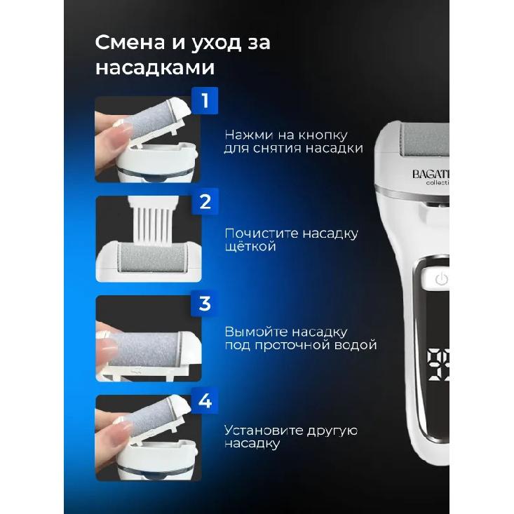 Набор инструментов для педикюра пяток: пилка, пемза, машинка-диск + 14 инструментов в подарок