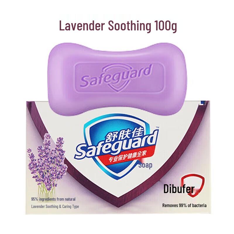 Увлажняющее лавандовое мыло Safeguard Clean & Moisturizing