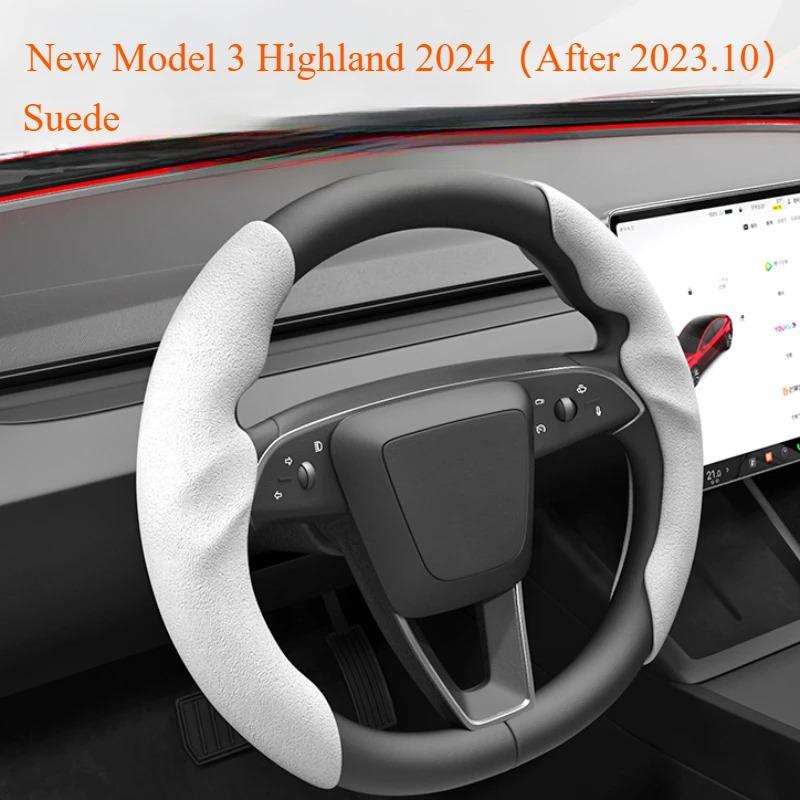 Замшевая накладка на руль для Tesla Model Y/3/3+ Защитная накладка на руль Ультратонкое украшение Аксессуары для интерьера автомобиля