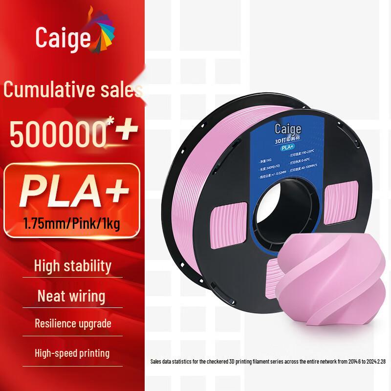 3D-принтер Caige PLA+ Филамент 1,75 мм CN-вилка (адаптер в комплекте)