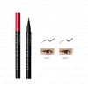 Shiseido Интегрировать жидкую подводку Super Keep