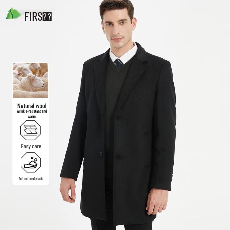 Мужское полупальто из смесовой шерсти Shanshan