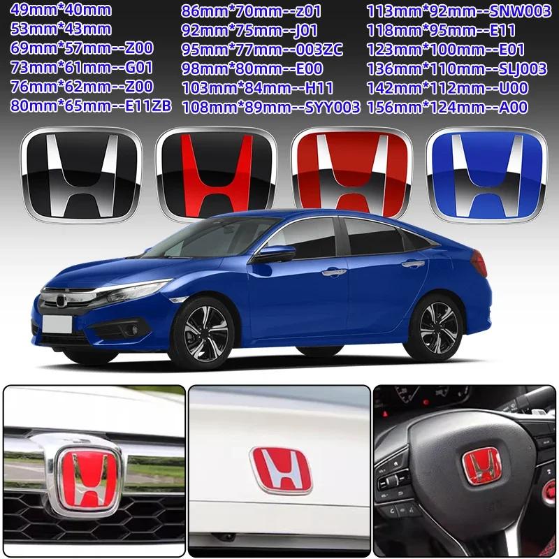 1pcs Car Front Gril Front Rear Trunk Emblem Covers Badge Sticker for Honda Accord Elysion CR-Z Odyssey SPIRIOR Accessories KU9
