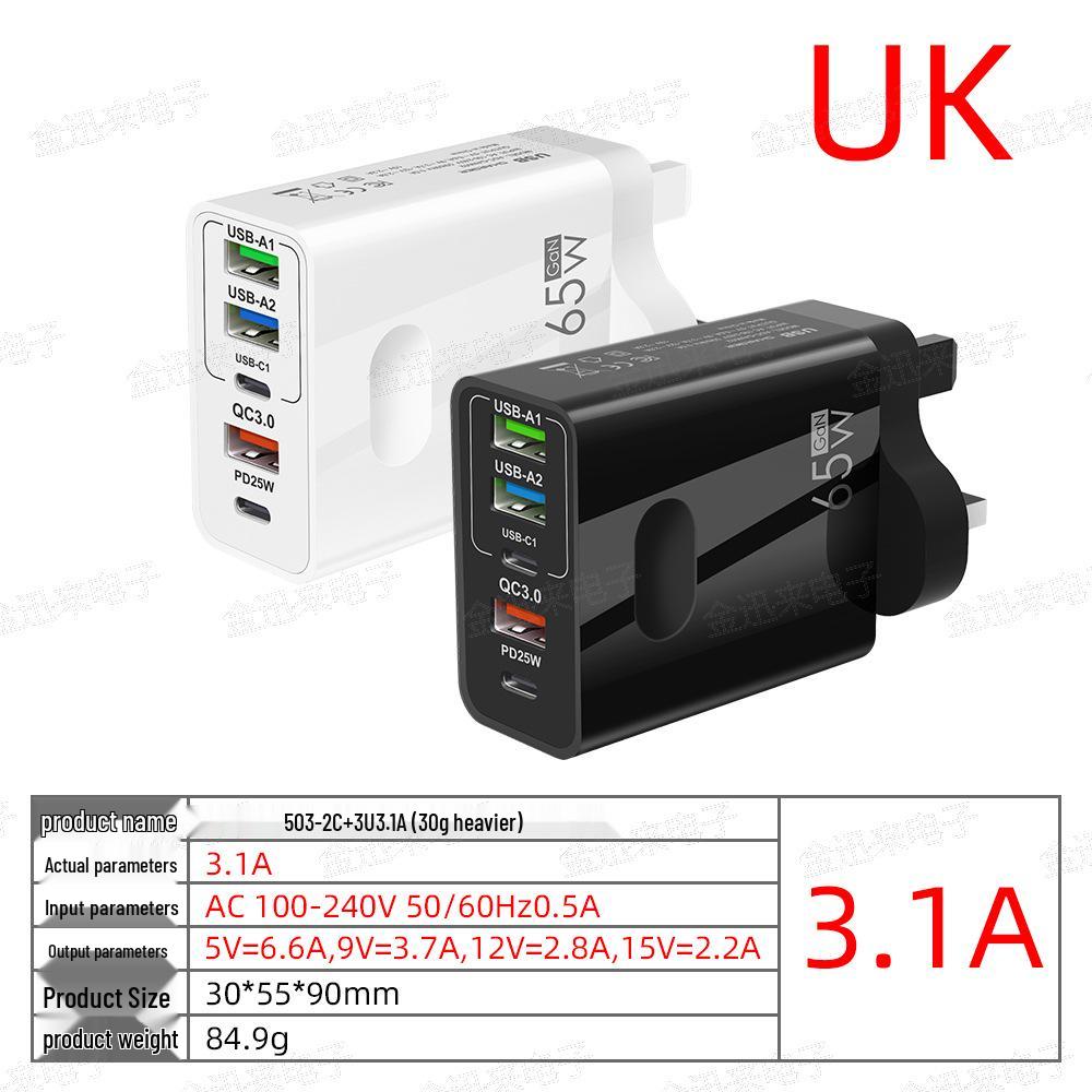 Быстрое зарядное устройство GaN на 65 Вт с несколькими портами (3 x USB-A и 2 x USB-C)