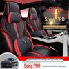 BYD Song Pro Custom Car Seat Cover: All-Season, Five-Seat Cushion for New Model