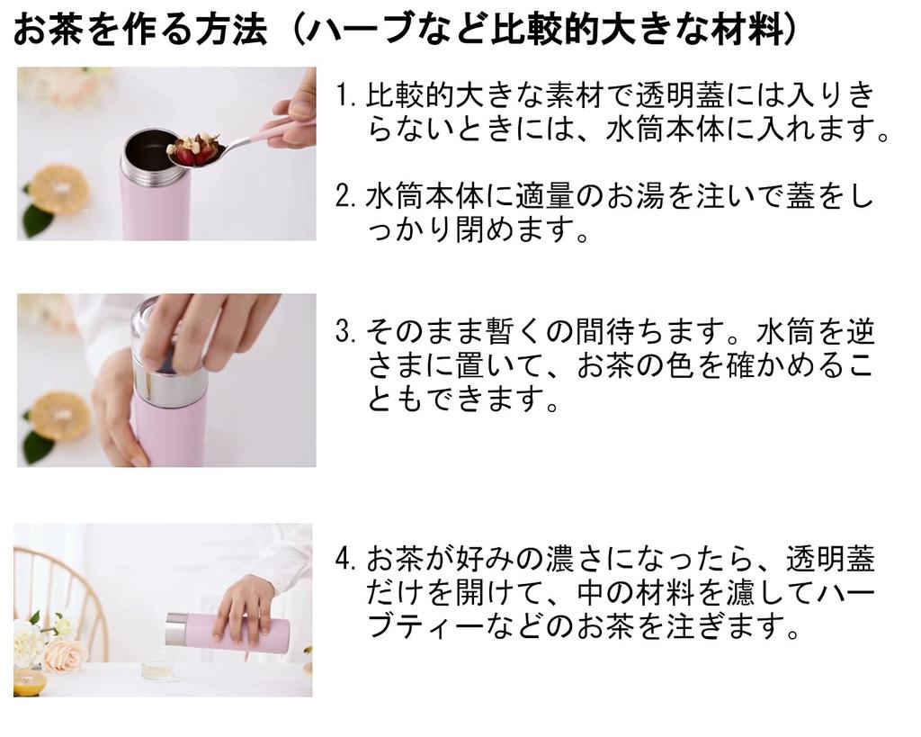 ТЕРМОКРУЖКА PAO SLIM CERAMICS 2 цвета Стильный стакан с ситечком для чая Представлено пользователем anan Представлено пользователем anan Удобное ситечко для чая на работе или в дороге