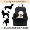 Foldable Pet Car Seat for Small Dogs and 34cm x 50cm x 47cm Cats, Dimensions