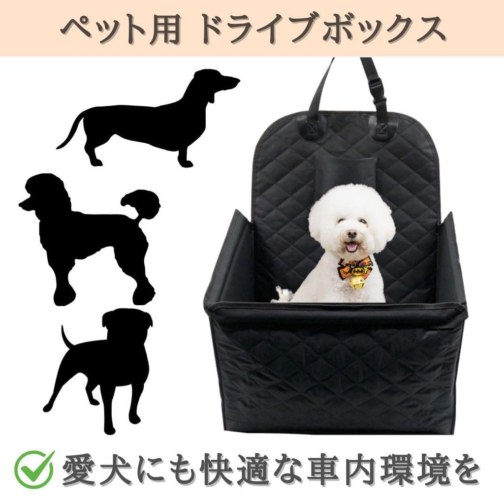 Foldable Pet Car Seat for Small Dogs and 34cm x 50cm x 47cm Cats, Dimensions