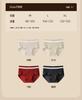 Women's Antibacterial Silk Underwear