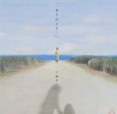CD AI KAWASHIMA IEP KEIJI TANABE TA спасибо . . . TRAK0022 Япония ОбиЯпонский Поп-Рок Б/У