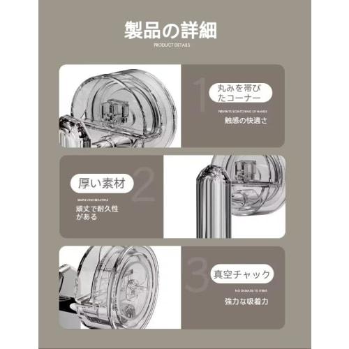 Perfect for replacing your bathroom door handle! Easy installation with strong suction cups, no scratches or marks! (2 transparent silver handles)