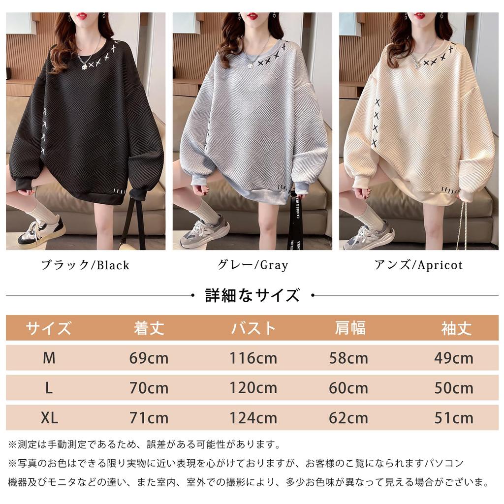 Pullover Long Sleeve with Round Drop Solid Plus Sizes Loose Perfect for Everyday and Winter [Leadamon-oee] Women's Hoodie, Lightweight, T-Shirt Neck,
