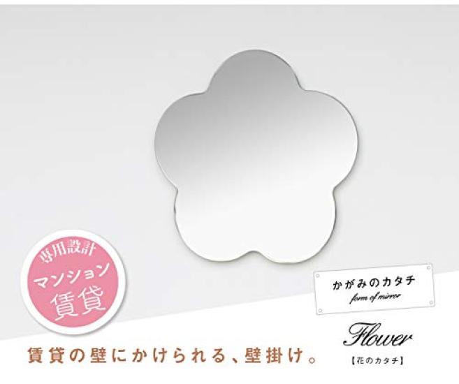 Зеркало Muramatsu Kagami Store, подвесное настенное украшение для туалета, цветок x Монтажные принадлежности включены в комплект, цветок Kagami Shape 34,5 33,5 см [Аренда стены]