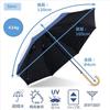 ogawa Полностью УФ-тепло вода ветер как для солнечной, так и для дождливой погоды для одной семьи Cynthia 54613 женский зонтик, темно-синий, бежевый, затемнение, 99,9% защита,