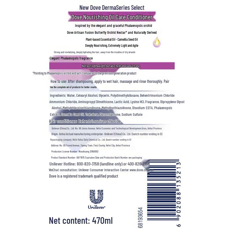 Dove Amino Acid Hydrating Hair Mask