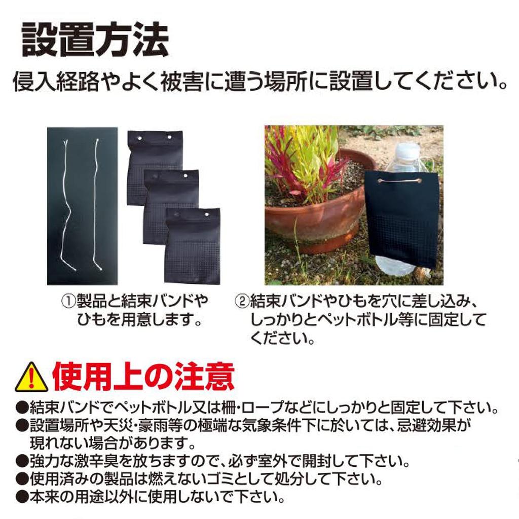 Сильные отпугивающие листы от кошачьего запаха с удвоенным количеством, значительно увеличивающие Эффективность против бродячих, действуют около (5-Pack) репеллент,