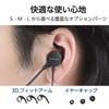 ELECOM Wired Mini with Canal Single Ear with Conversion Cable to Black Headset, 3.5mm 4-pole Plug, Microphone, In-Ear, Type, Use, (4-pole 3-pole),