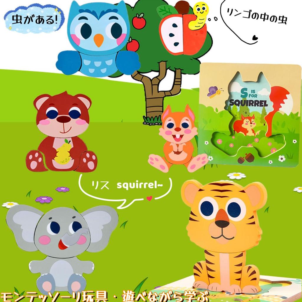 Деревянный пазл Bajoy, 6 видов, Монтессори развивающая игрушка для малышей 1, 2, 3 и 4 лет, Пазл на сопоставление форм животных для раннего развития,