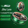 WeiLianMeng Jihuu X4 Плетеная леска PE 100 м