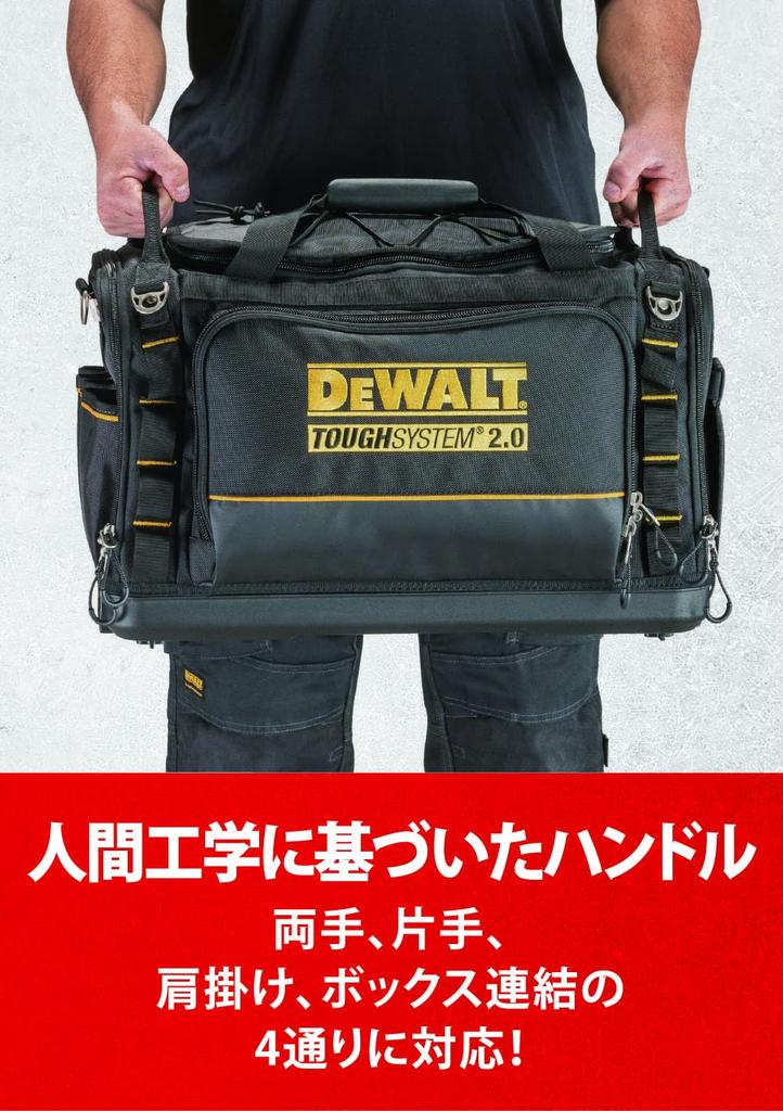DeWalt Tough System 2.0 Tool Bag DWST83522-1