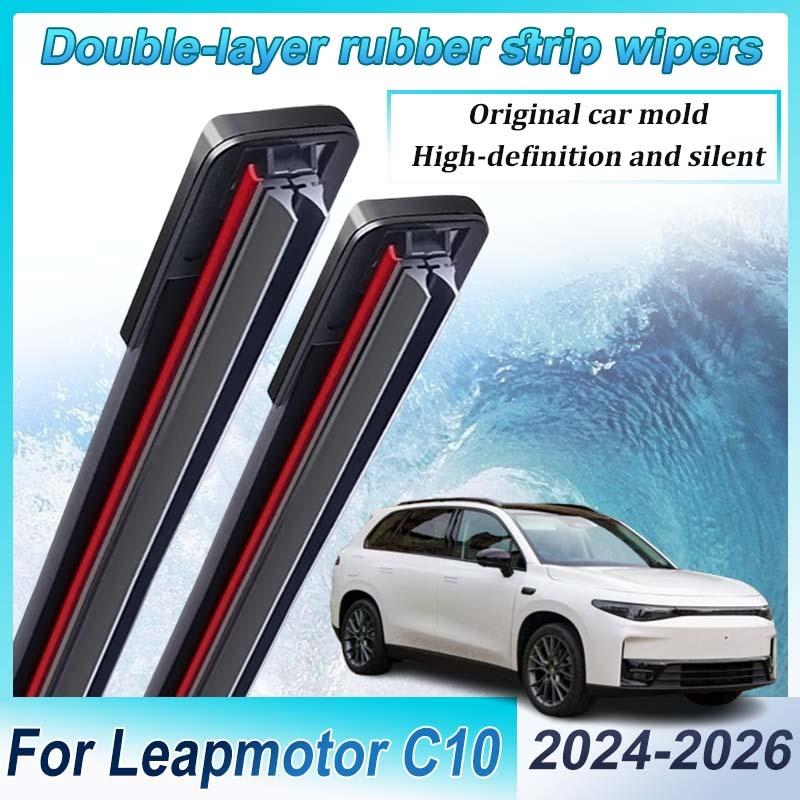 Передние дворники LHD для Leapmotor C10 Аксессуары i C10 2025 2024-2026 Двухслойные резиновые дворники Стеклоочистители Лопатки Стеклоочистителя Автомобильные аксессуары