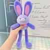 Мультяшный милый плюшевый брелок Coll Dopamine Pull EarRabbit