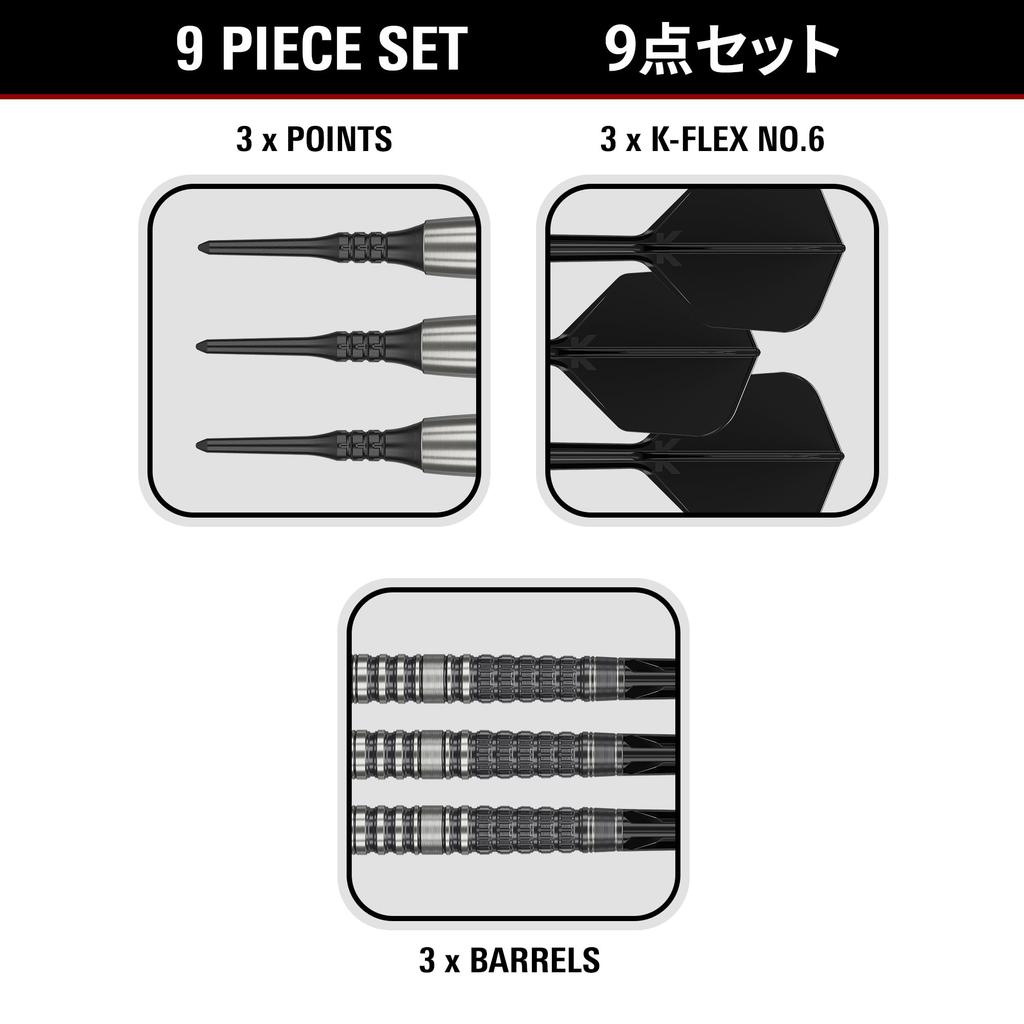 Target Japan Black Marque Lumiere Tungsten Soft Tip Dart Black Pixel Tips Black 6 Flights and Shafts Marque Lumiere 3.0 90% K-Flex Set, 18.5G 2BA,