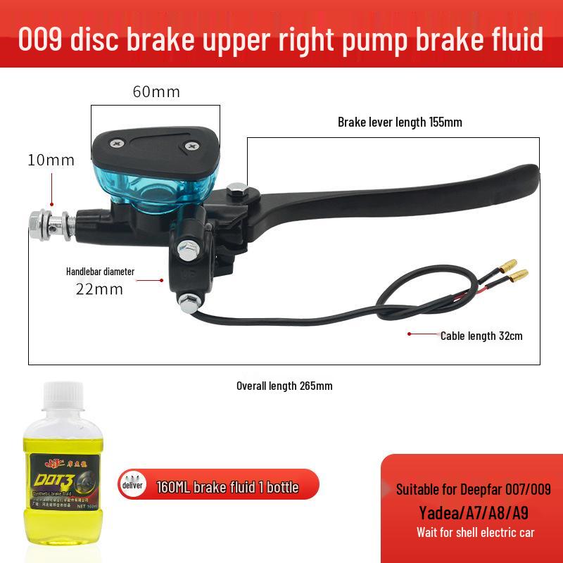 Сборка тормозной помпы для электровелосипеда Shenyuan Niu N1s Yade дисковые тормоза