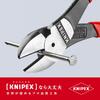 KNIPEX 002072V02 Набор мини-кусачек Cobra +