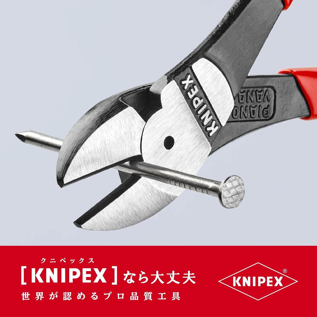 KNIPEX 002072V02 Набор мини-кусачек Cobra +