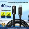 Кабель данных Thunderbolt 4 Type-C Male-to-Male, Высокоскоростной 40 Гбит/с, Зарядка PD 240 Вт, Зеркалирование 8K