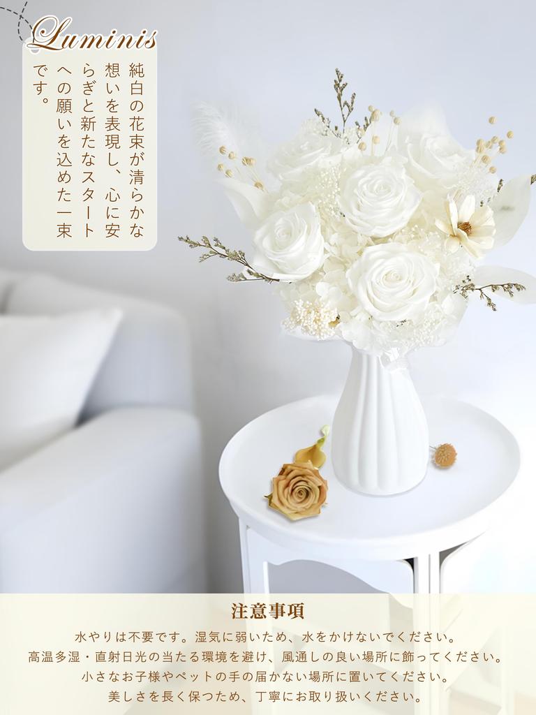 Fiorifiore 2025 Новое поступление День Букет из сохраненных цветов 5 роз Отдельно стоящий с подарочной коробкой Идеально для и Подарки Интерьер Сухоцветы Luminis