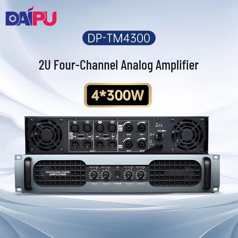 DAIPU 300W 4-Channel Analog Stereo Power Amplifier for Conference Audio System (CN version)