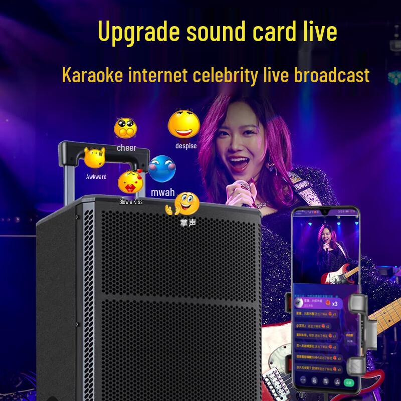 Shanshui 2024 TE12 Уличная Портативная Колонка-Тележка