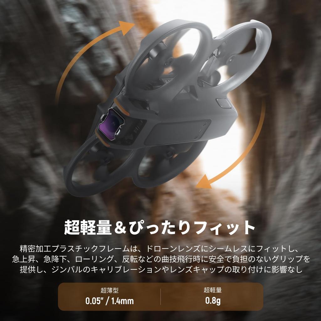 Набор фильтров NEEWER для Avata, 4 шт., поляризационные линзы нейтральной плотности, ультратонкое оптическое стекло, защелкивающееся ND/PL 2, ND8/PL+ND16/PL+ND32/PL+ND64/PL