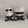 20 см Кукла-плюш Jujutsu Kaisen Годзё Сатору Игрушка Милая Мягкая Набивная Подушка Подарок на День Рождения Для Фанатов Аниме