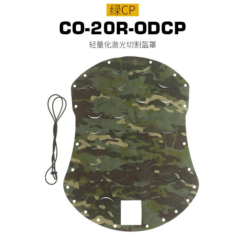 Tactical Laser Cut Leaf Camouflage Helmet Cover For BJ PJ MH Helmet Outdoor Hunting Training Cosplay Accessories