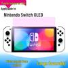Закаленное стекло для экрана Switch OLED Фиолетовый свет для Nintendo Switch/Lite