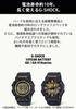 Casio Long Сделано из экологически чистых материалов Черный x Золотой Часы G-Shock, Жизнь, Материалы, GD-010GB-1A9JF, Мужские,