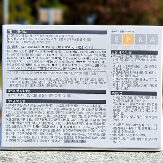 [Ongit Market] Doctor Doctor Edition Fertility Woman Active Mother-to-be Pregnancy Preparation for Women, 1 Month, 30 Servings, 1 Box,Korean Health