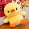 Cute Happy Duckling Doll Yellow Duck Doll Sleeping Hug Sleeping Doll Plush Toy Girl Birthday Gift