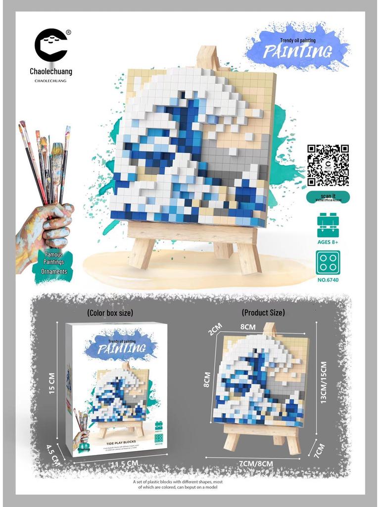 Chaolechuang Micro-Particle Interlocking Building Block Toys: Oil Painting Easel Series, Models 6736-6742