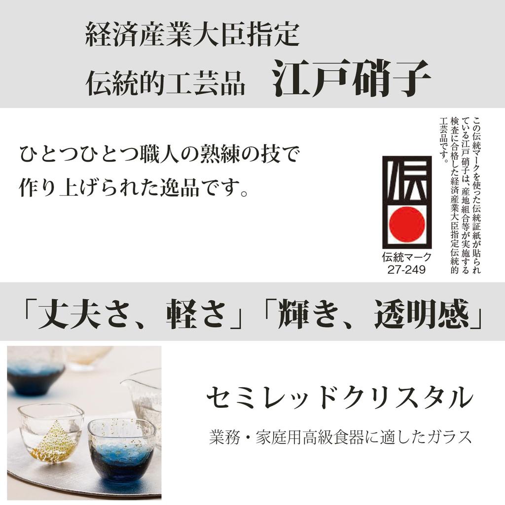 Toyo Sasaki Glass Edo Glass Yachiyo Kiln Free Glass 260 мл Сделано в Японии Rocks Glass Tumbler Glass Cup Sake Glass Gift Present 10391