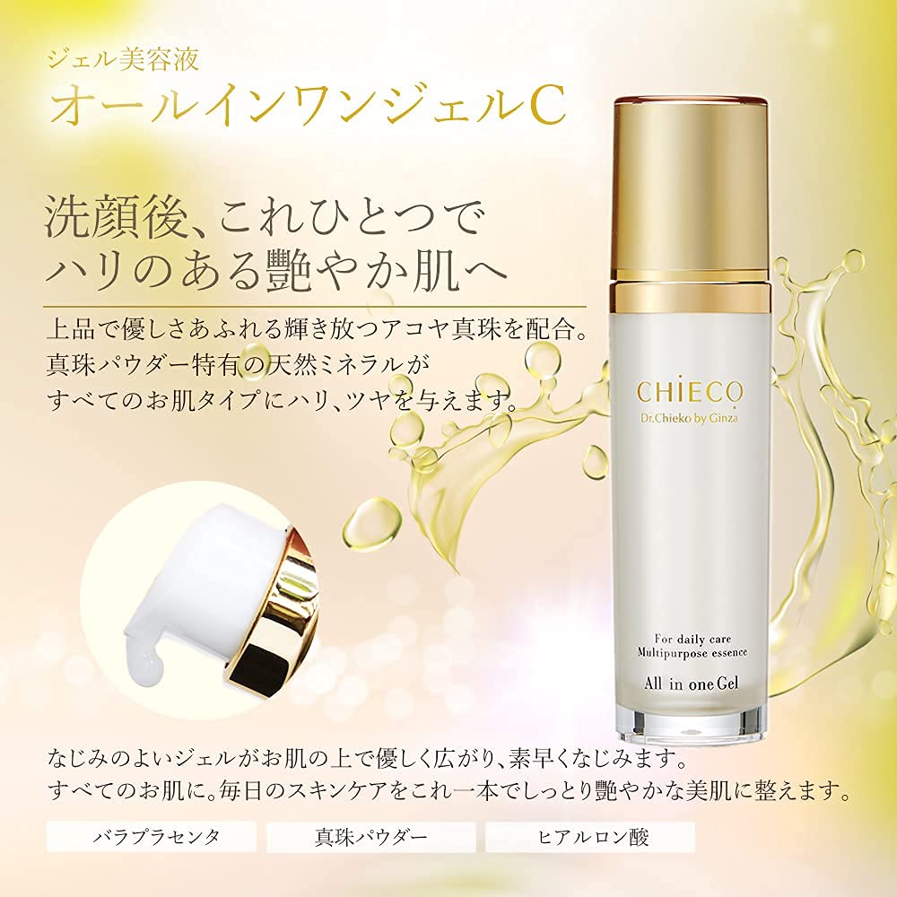 CHIECO Гель для ухода за кожей с жемчужной пудрой и плацентой розы содержит все в одном C/All-in-one