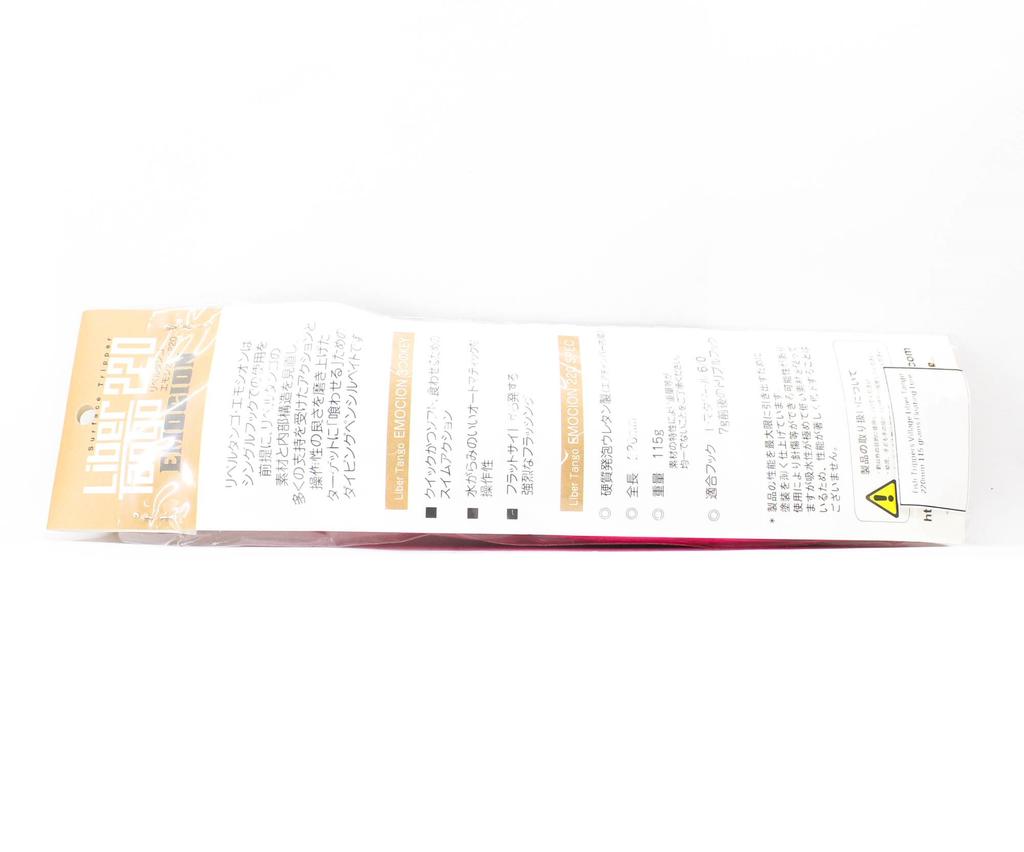 Fish Trippers Village Liber Tango 220 мм 115 граммов плавающая приманка 01 (2305)