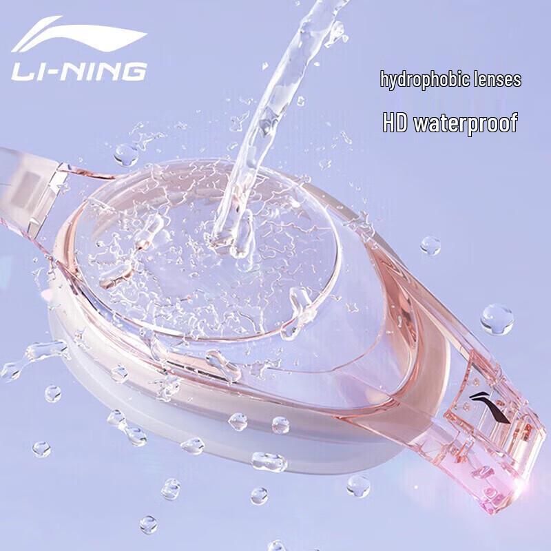 Li-Ning Водонепроницаемые HD-очки для плавания с защитой от запотевания Серия LSJK608