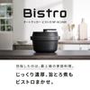 Panasonic Auto Cooker Bistro Автоматическая кастрюля для приготовления пищи в нижней части 4,2 л Скороварка/Помешивание/Жарка/Пар/Низкая мощность